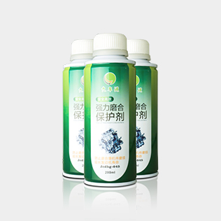 強力磨合保護劑
