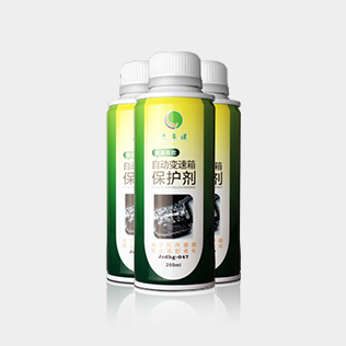 自動變速箱保護(hù)劑