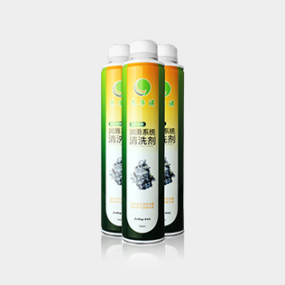 潤滑系統(tǒng)清洗劑