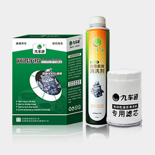 潤滑系統(tǒng)徹底排油套裝