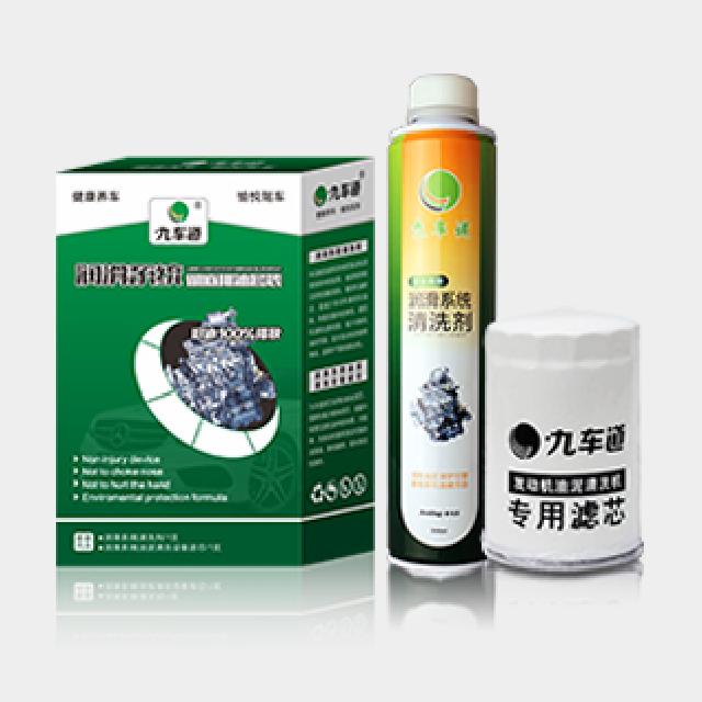 潤滑系統(tǒng)徹底排油套裝2