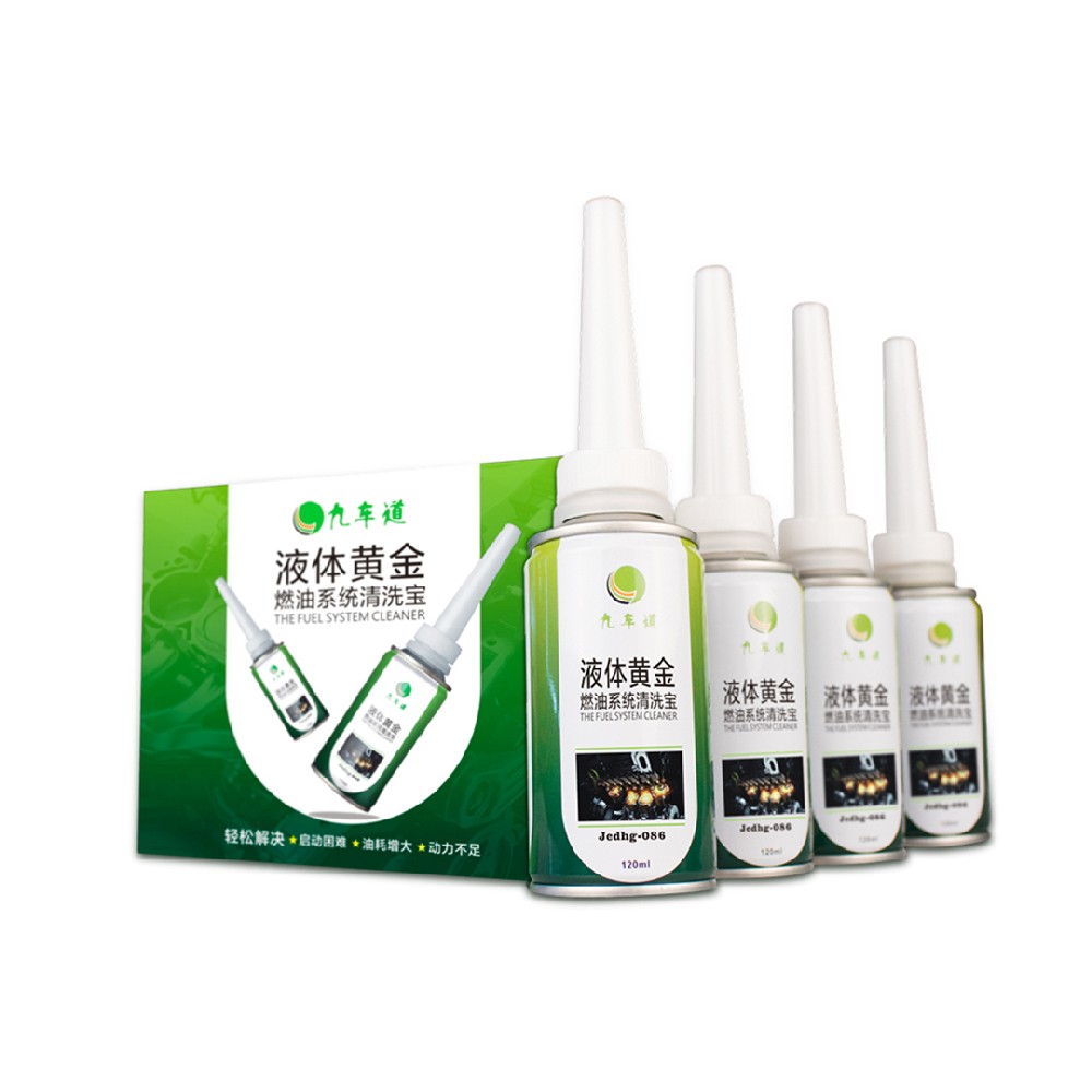 液體黃金燃油系統(tǒng)清洗劑