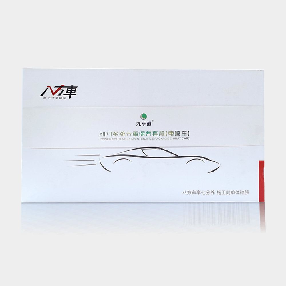 動力系統(tǒng)六重保養(yǎng)套餐（電噴車）