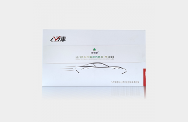 動(dòng)力系統(tǒng)六重保養(yǎng)套餐（電噴車）
