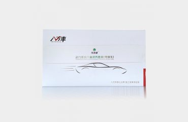 動(dòng)力系統(tǒng)六重保養(yǎng)套餐（電噴車）2