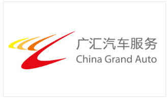 廣匯汽車(chē)服務(wù)股份公司