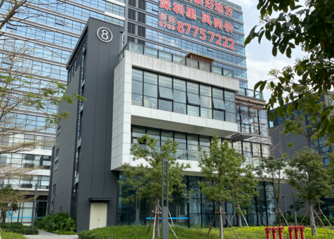 公司總部大樓