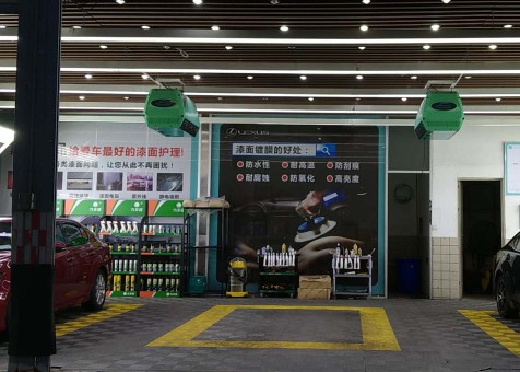 門(mén)店洗車(chē)區(qū)