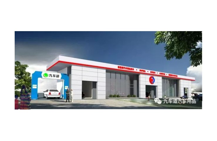 【九車道視界】賦能轉(zhuǎn)型—打造新能源汽車生態(tài)圈之貴陽站
