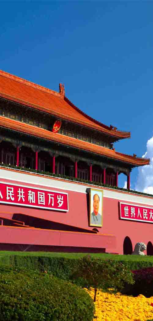 北京運(yùn)營中心